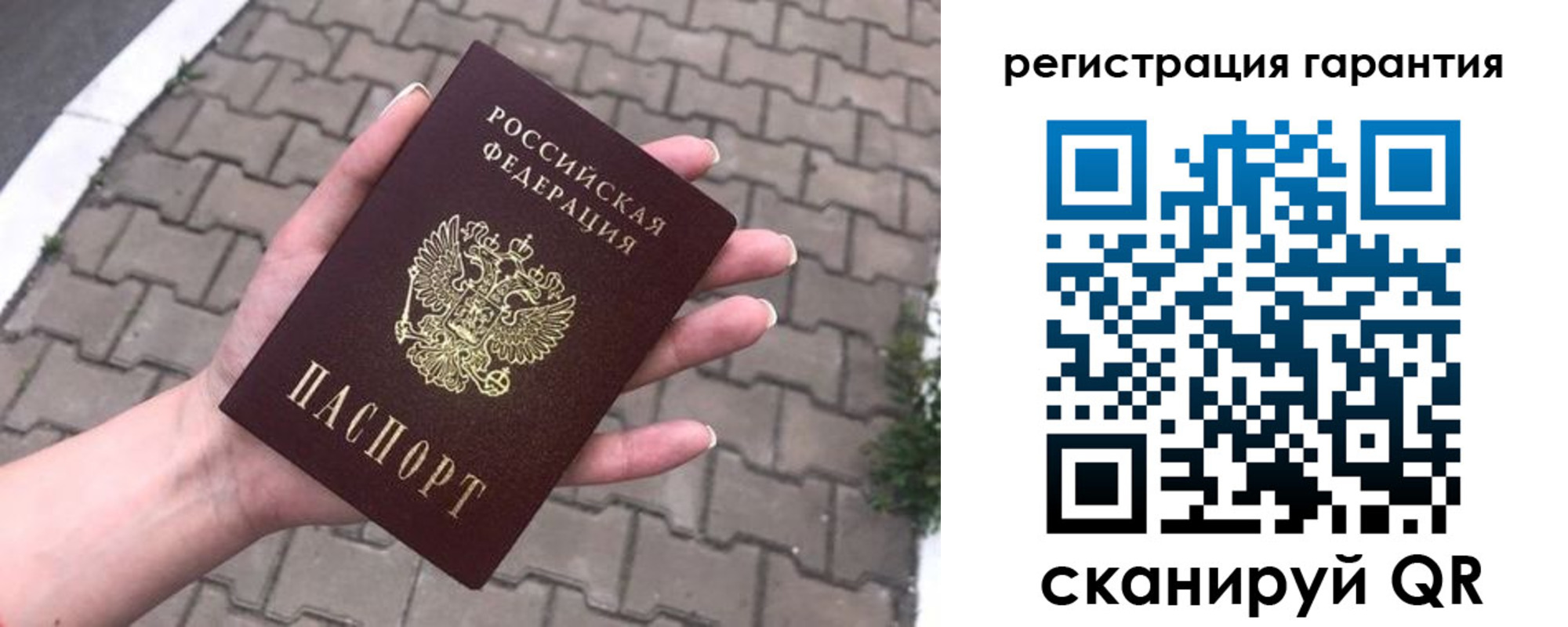 временная регистрация в квартире в Адыгее