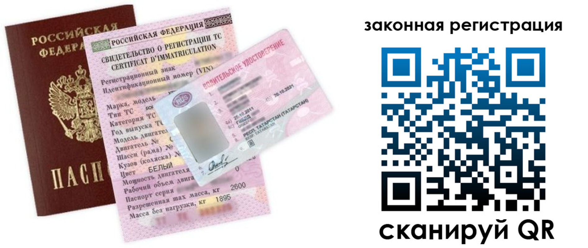 прописка паспорт в Адыгее